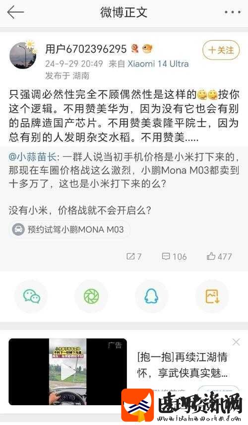 MR1242国产吗