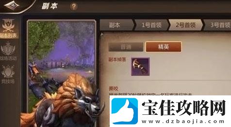我叫MT4召唤类boss打法攻略推荐