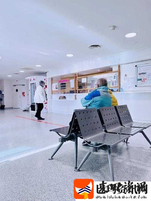 法国妇科急诊室