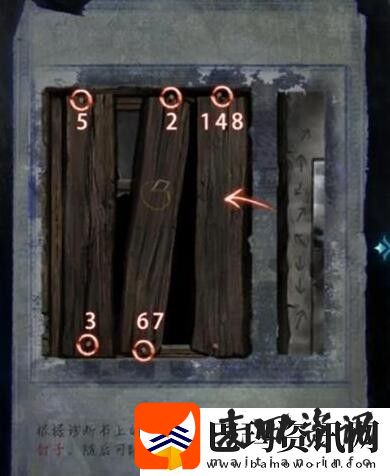 纸嫁衣6无间梦境千秋魇第三章通关攻略