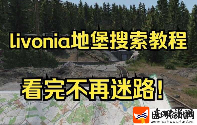 探索