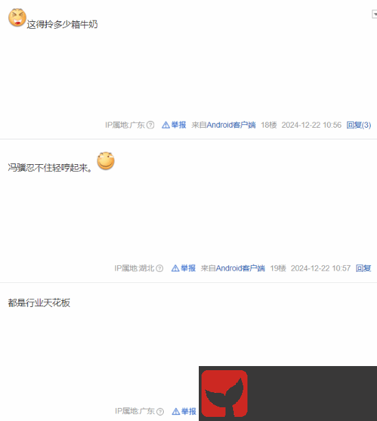 黑神话登央视视频封面