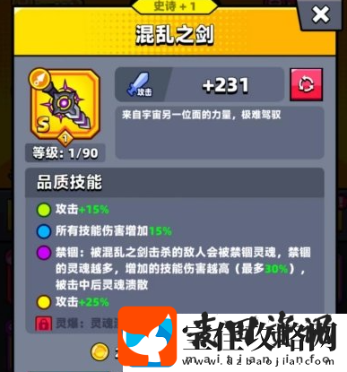 弹壳特攻队哪些被动技能效果好