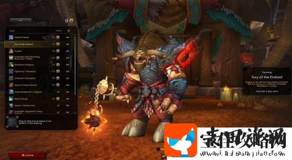 魔兽世界商栈轮换时间具体解析