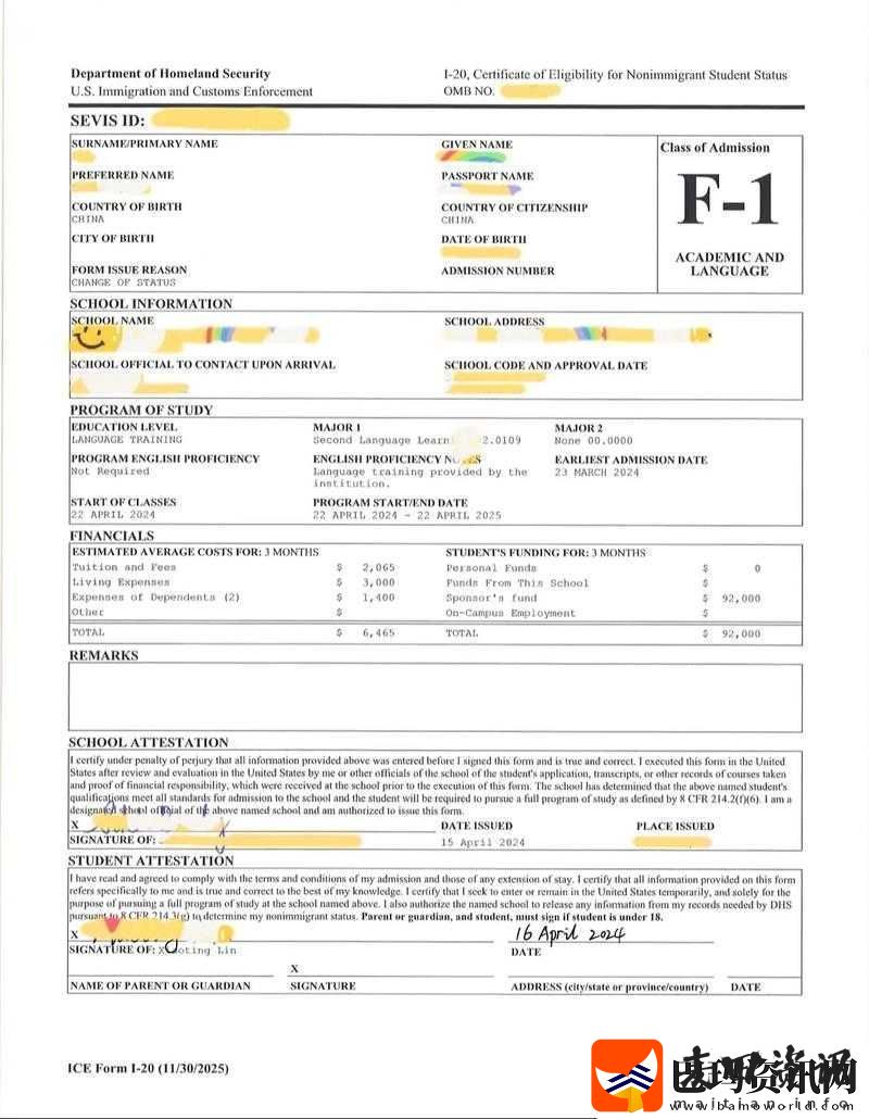 欧亚尺码专线欧洲b1b1发布最新通告