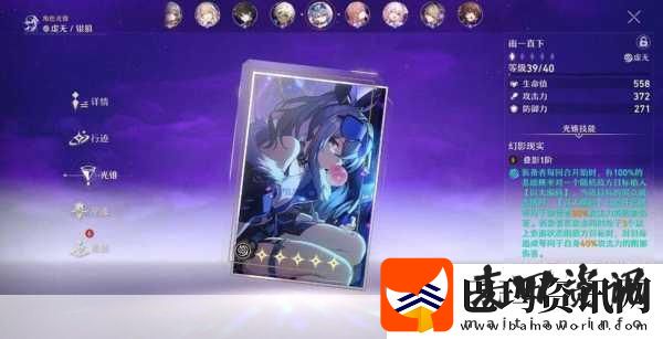 崩坏星穹铁道银狼五星光锥深度解析