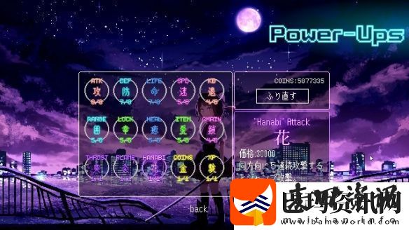 2D动作游戏Tokyo