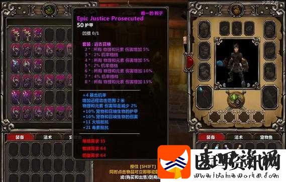 火炬之光合体版职业大揭秘
