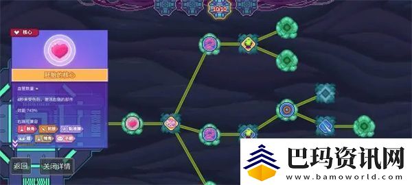 生物原型子嗣**流站桩挂机流攻略