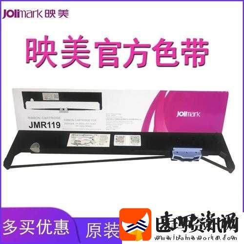 Jmr119