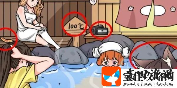 就挺秃然的温泉回魂夜怎么过