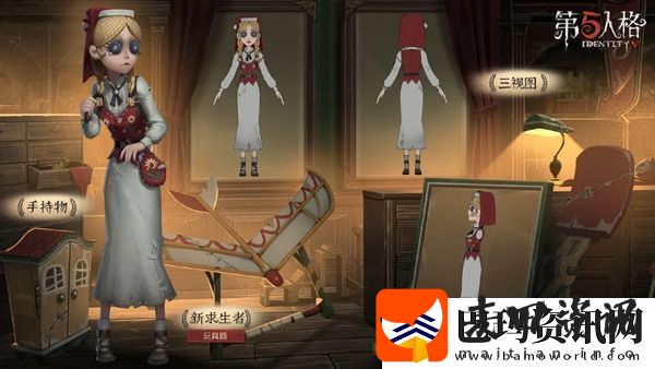 第五人格活动商店返场物品有哪些