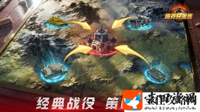 坦克兄弟连一款以军事坦克为主题的策略挂机类手游