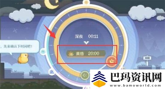 无限暖暖惊险拍摄偏激章鱼任务怎么玩