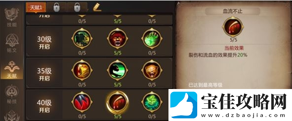 我叫MT4守护者PVP玩法攻略