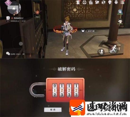 归龙潮狮子区宝箱密码是什么