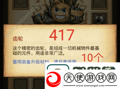 不思议迷宫太空船废墟指令与终端密码全解析及奖励大全