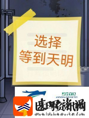 怪谈研究所荒野加油站如何通关荒野加油站通关方法