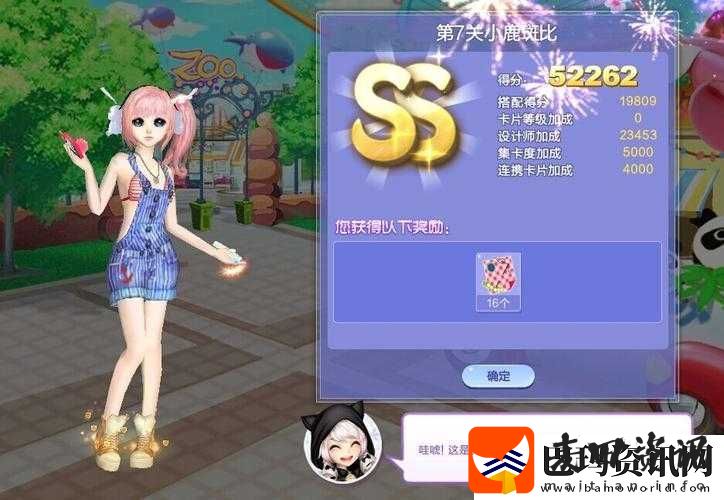 QQ
