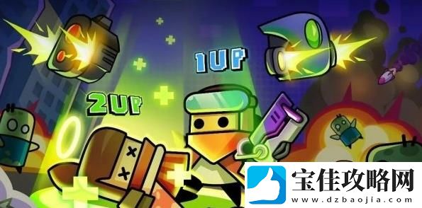 弹壳特攻队绝地反击玩法攻略一览