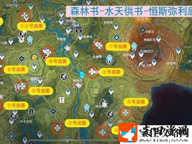 恒斯弥利收集完成后如何正确触发后续任务或剧情步骤详解