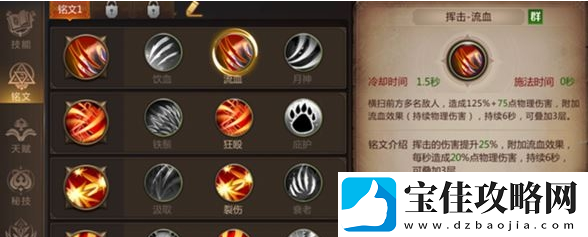 我叫MT4守护者PVP玩法攻略