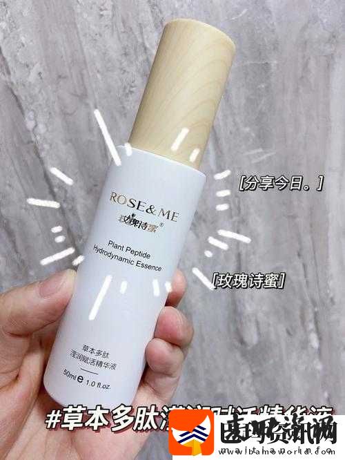 国产又粗又大又爽大片精华液