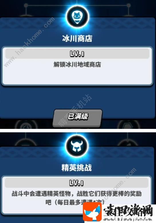 飞吧龙骑士主线攻略
