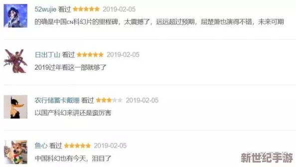 震惊！二级毛片在线观看竟然引发了全国范围内的热议