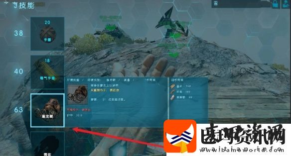 方舟生存进化雷龙鞍怎么获得