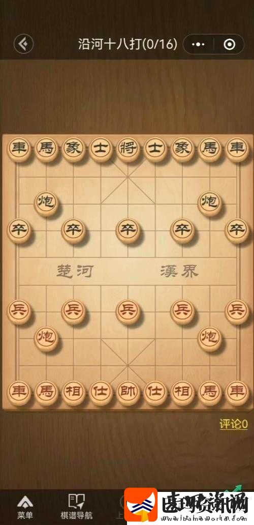 天天来塔防第