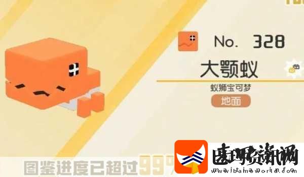 宝可梦大探险