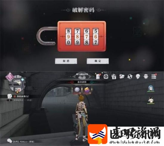 归龙潮狮子区宝箱密码是什么