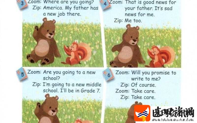 ZOOM