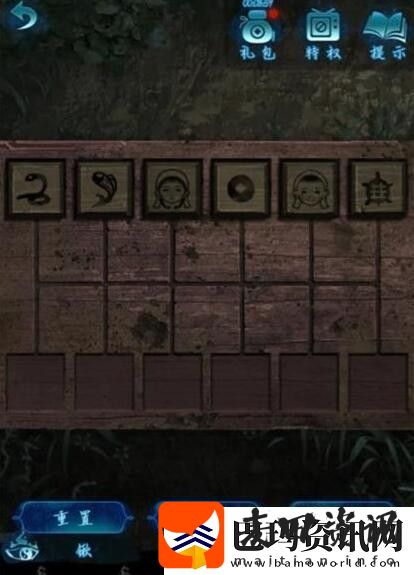 纸嫁衣6无间梦境千秋魇第三章通关攻略