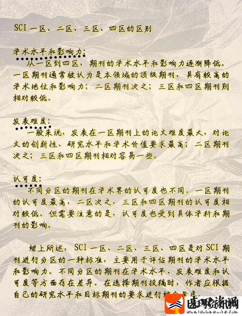 大象一区二区