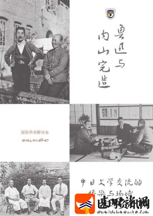 中文日产幕无线码一二