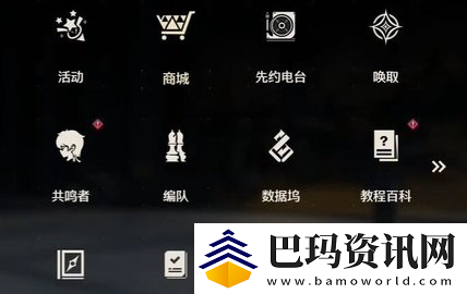 鸣潮按图索骥成就怎么达成