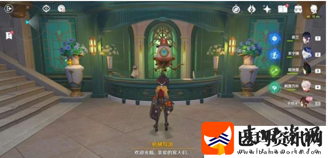 原神所织与所斩任务怎么做