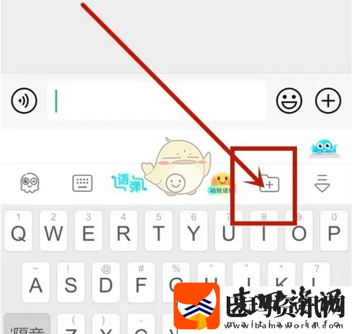 章鱼输入法怎么添加常用语
