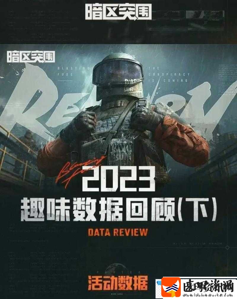 暗区突围摇心愿