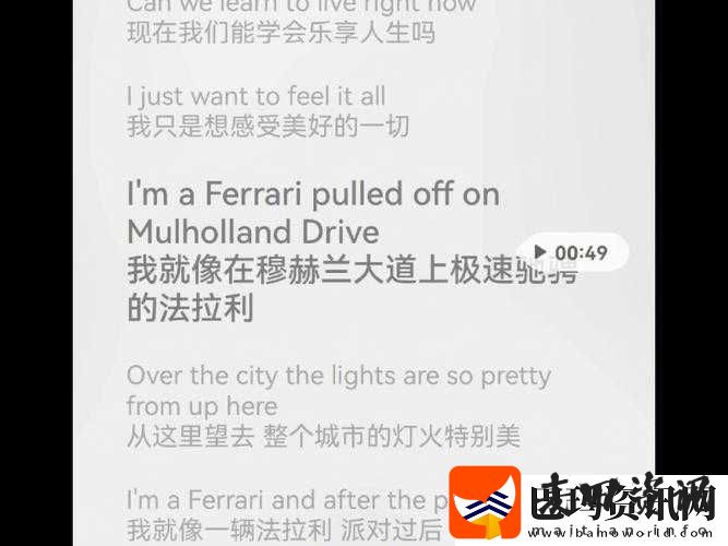 欧美MV和日韩MV中最火的一句歌词是啥含义之解析