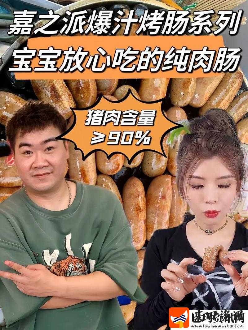 小洞需要大肉肠即将上线