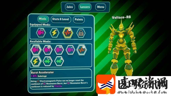 机甲舞蹈战斗节奏RPGSteel