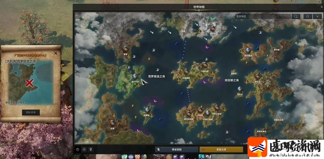 命运方舟航海冒险物五彩鹦鹉在哪
