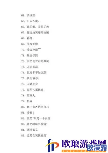 汤姆叔叔tom最新地域网名引发热议