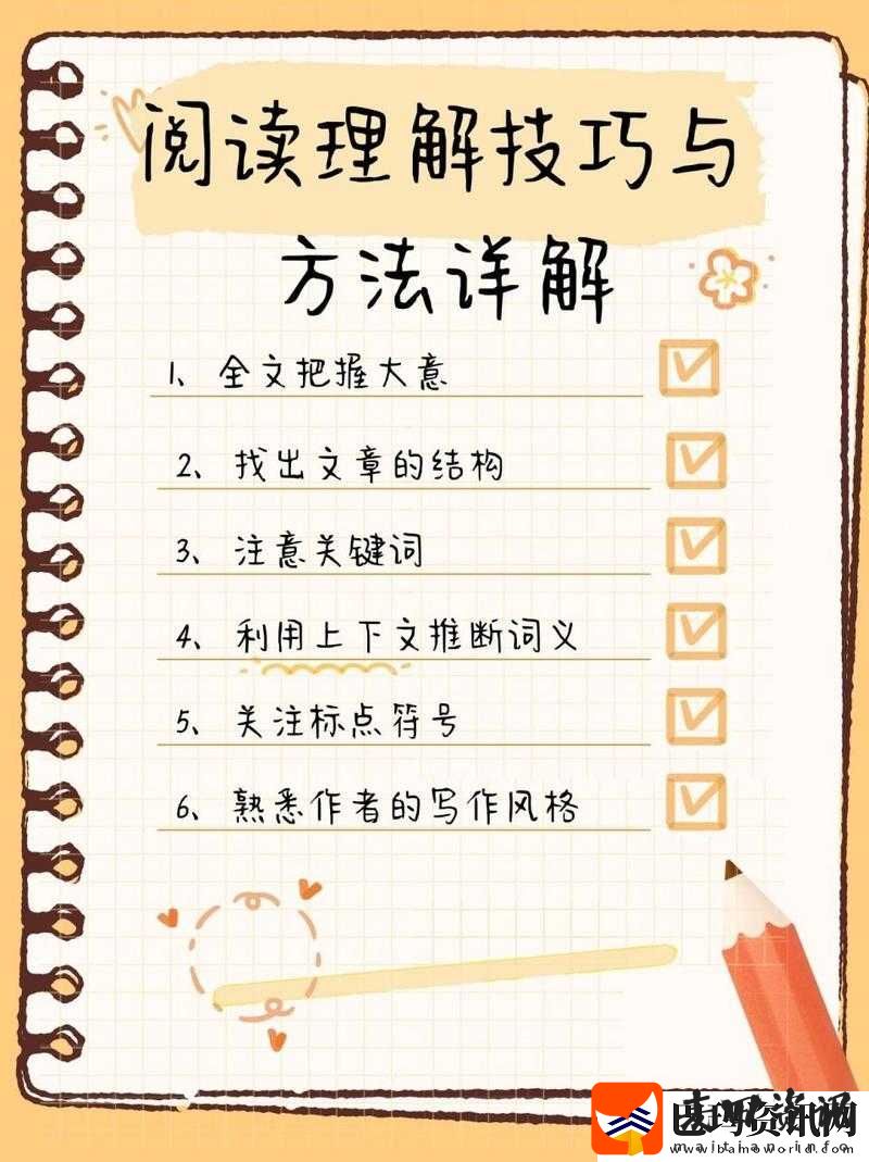 神之刃狮心王副本挑战全攻略详解与技巧分享
