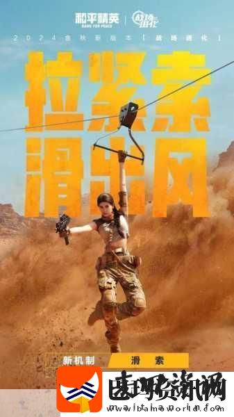 哪里能找到国外B站刺激战场直播app