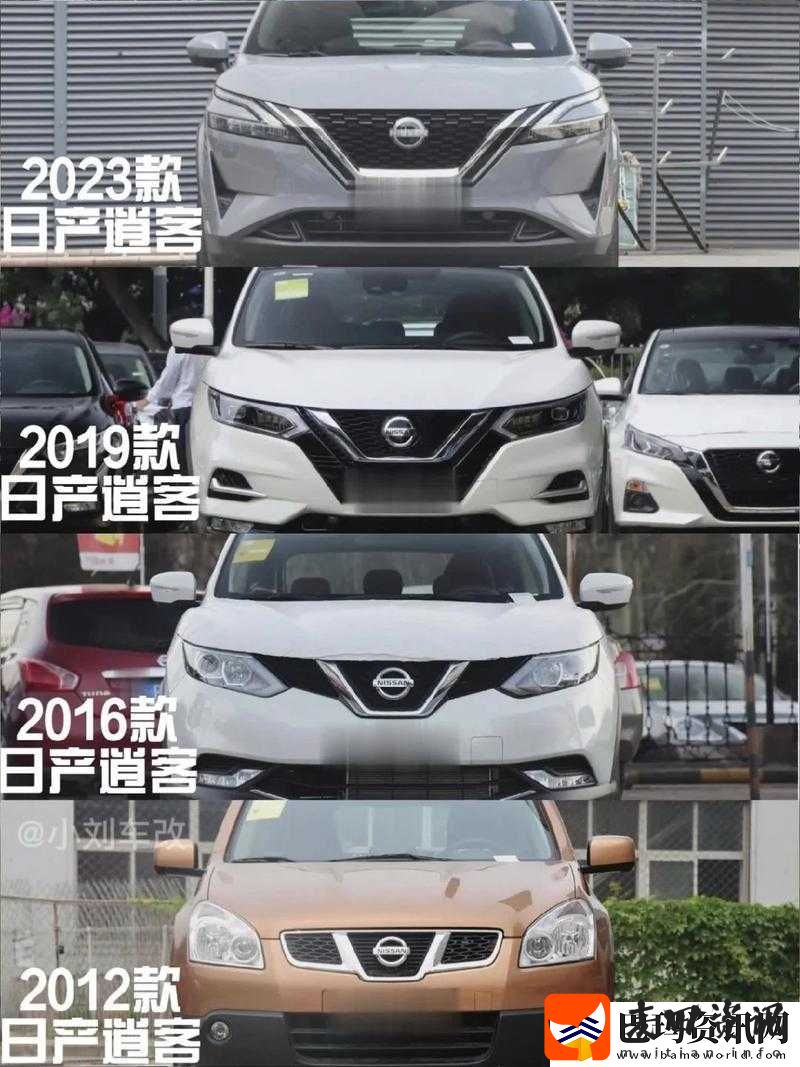 精美日产