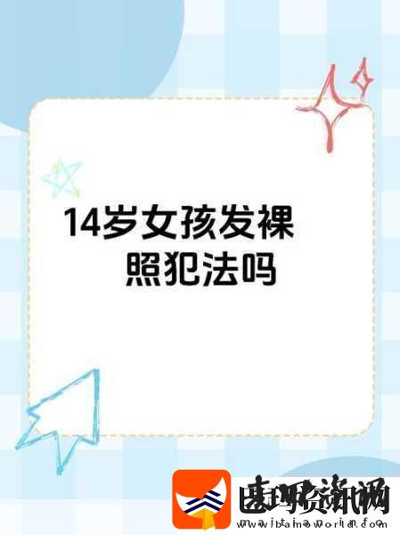 女生会把隐私透露给异性朋友